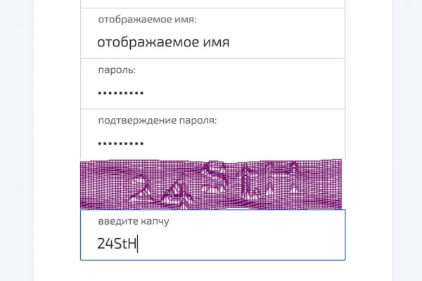 Что такое кракен шоп