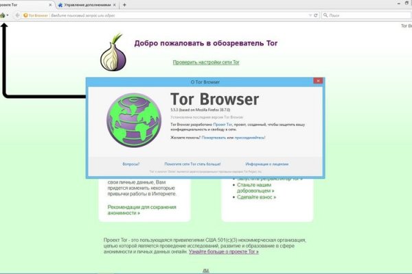 Как зайти на кракен без тора