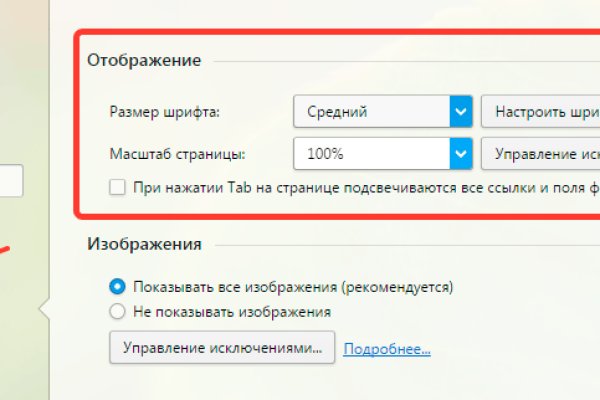 Кракен интернет площадка