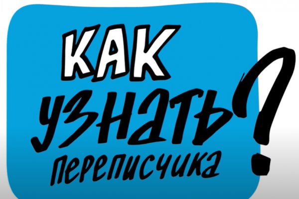 Почему кракен перестал работать