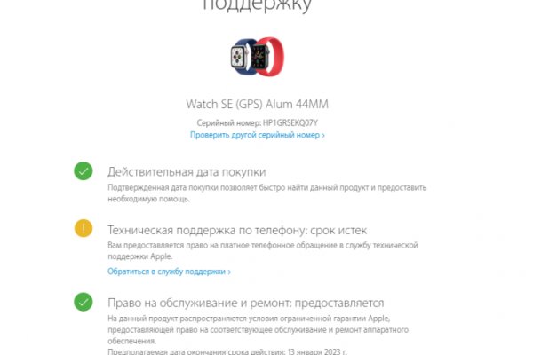 Кракен онион даркнет площадка