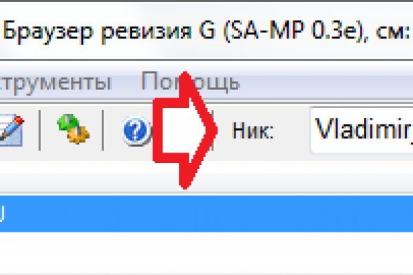 Кракен шеринг