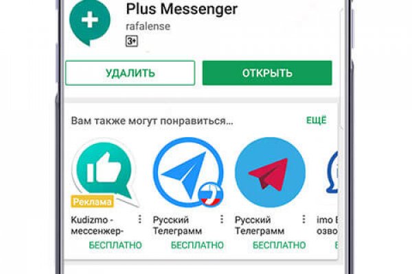 Кракен сайт юнион