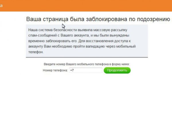 Кракен не заходит