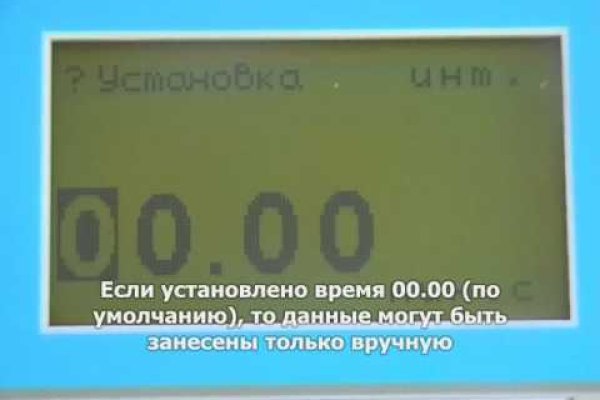 Как зайти на площадку кракен