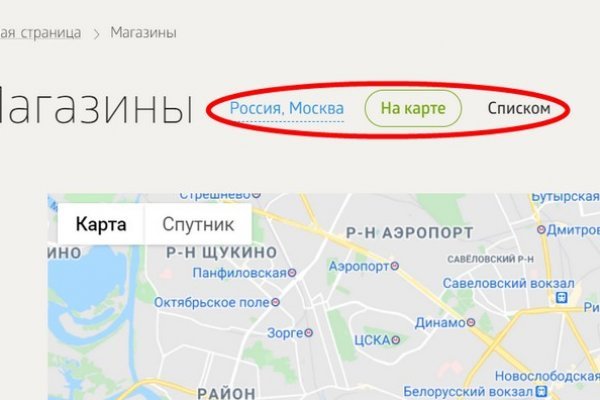 Кракен актуальные