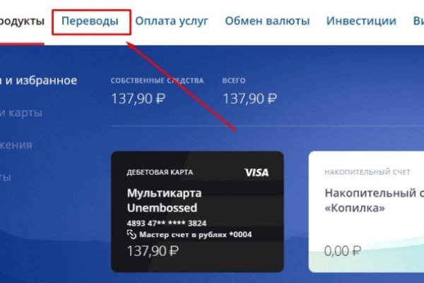 Кракен площадка что это