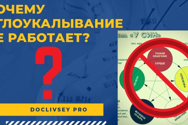 Прямая ссылка на кракен