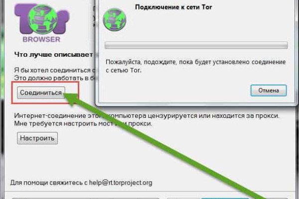 Кракен ссылки krakenwebs org