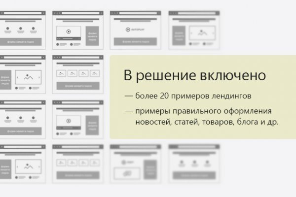 Что такое кракен маркетплейс в россии