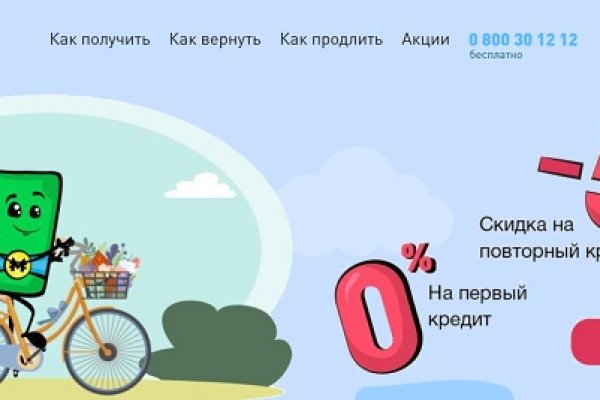 Кракен сайт ссылка онлайн