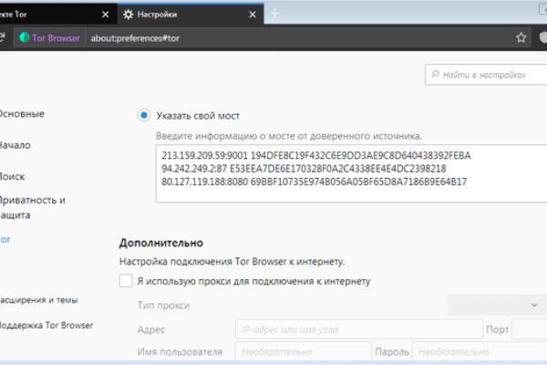 Кракен сайт kr2web in зарегистрироваться