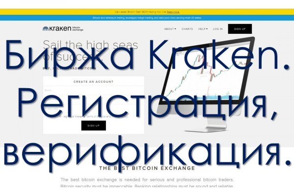 Ссылка кракен сегодня