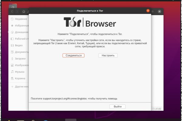 Не работает сайт kraken