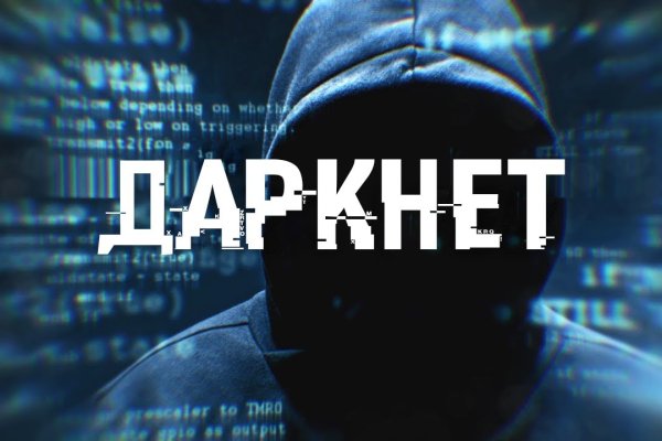 Даркнет официальный сайт вход