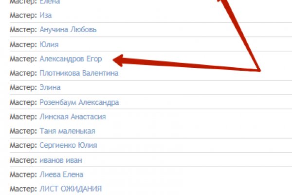 Даркнет площадки