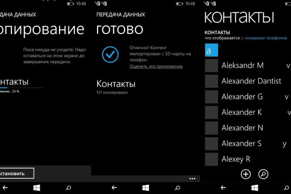 Как пополнить кошелек на кракене даркнет
