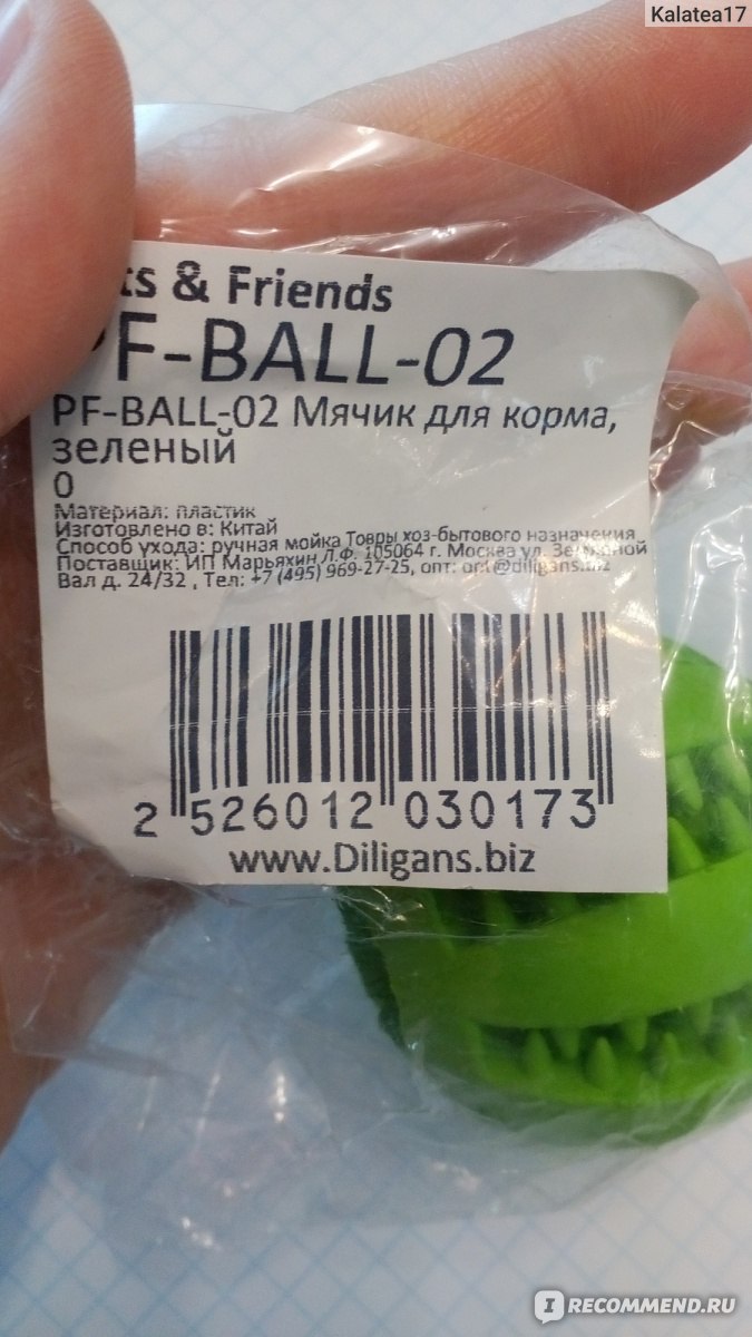 Ссылки для tor