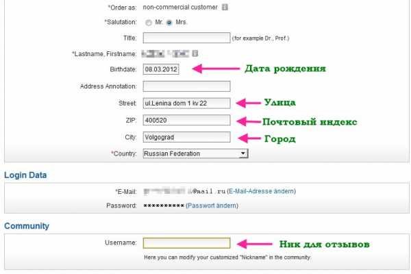 Кракен гидра
