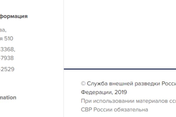 Как войти на кракен