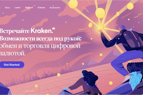 Ссылка на кракен kr2web in