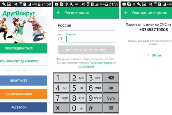 Где купить наркотиков