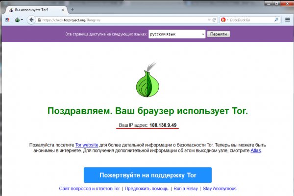 Зеркала сайта кракен tor