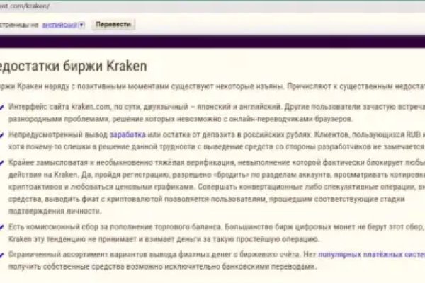 Кракен маркетплейс kraken clear com