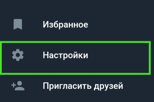Кракен актуальное зеркало