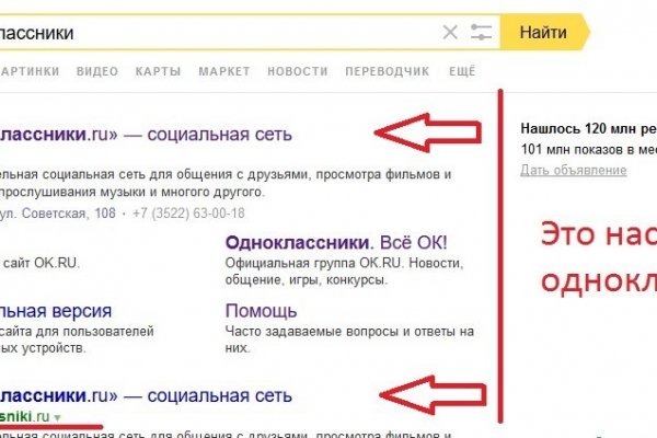 Ссылка кракен vk2 top