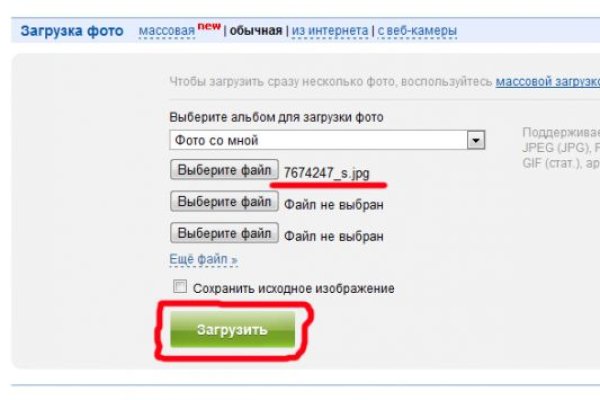 Кракен сайт kr2web in зеркало рабочее