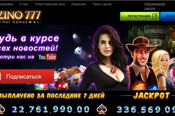 Кракен маркетплейс работает
