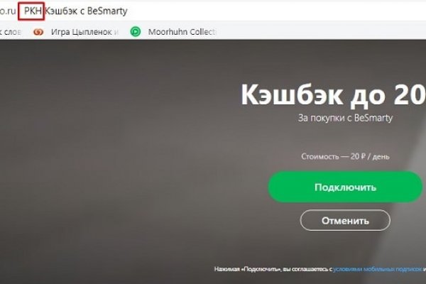 Сайт мега кракен