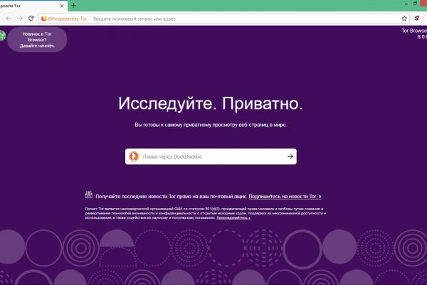 Кракен маркет зайти