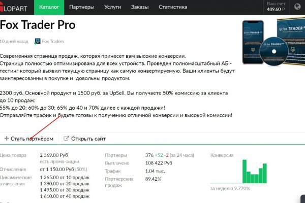 Kraken market ссылка тор
