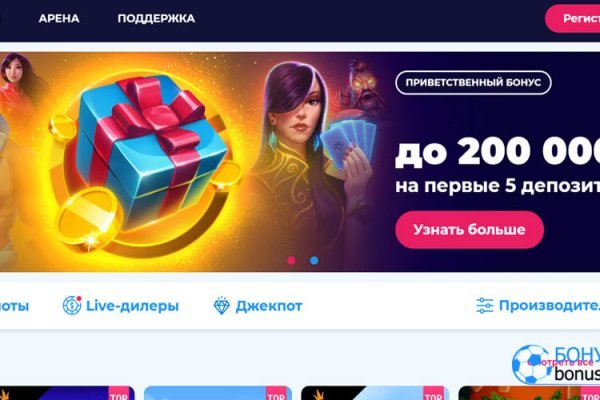 Что такое кракен шоп