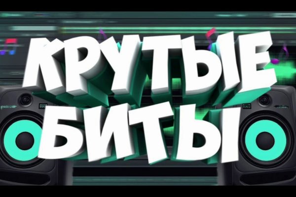 Кракен это гидра