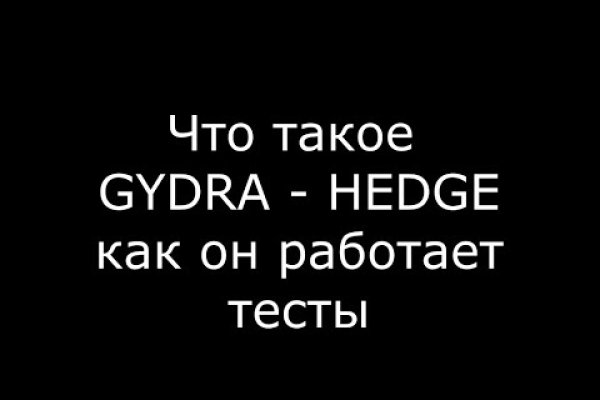 Кракен маркет тор