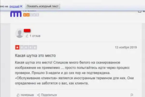 Как войти на сайт кракен