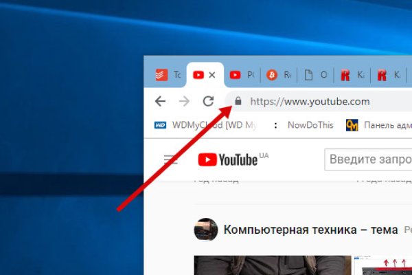 Кракен даркнет только через