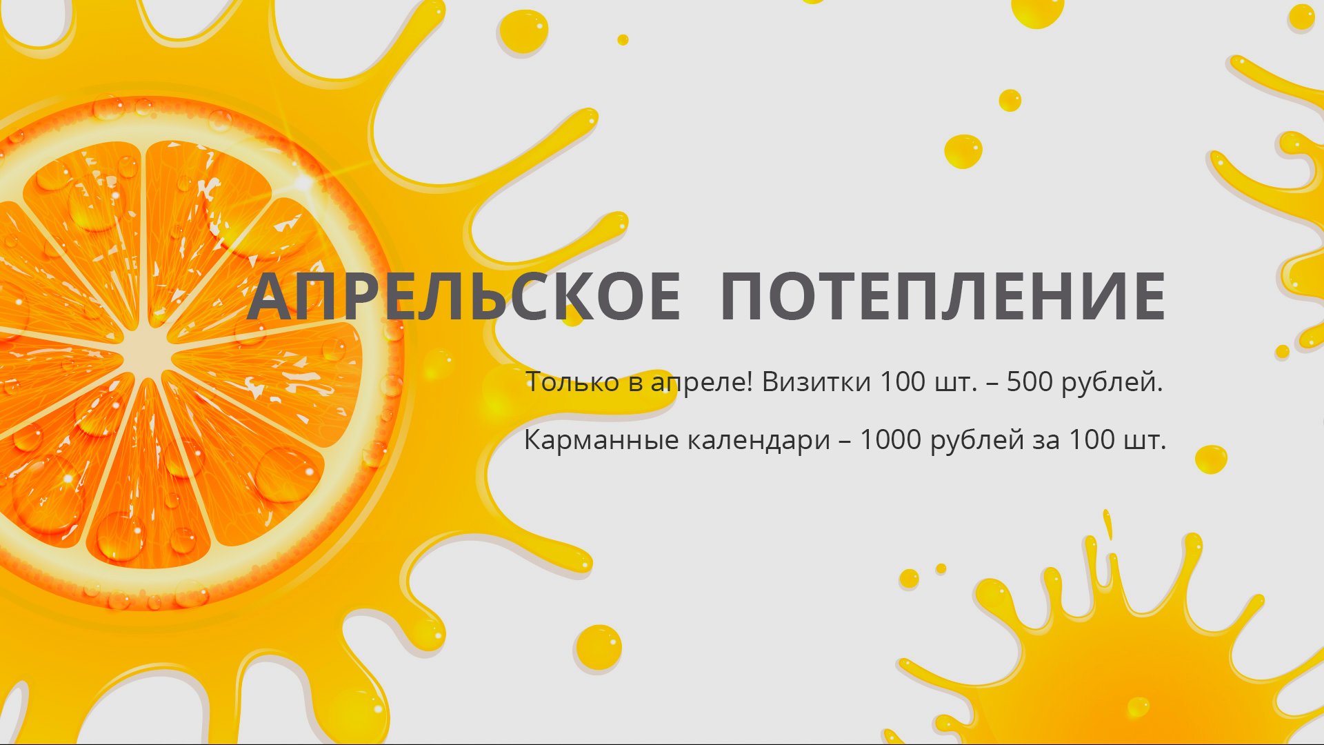 Кракен что продается