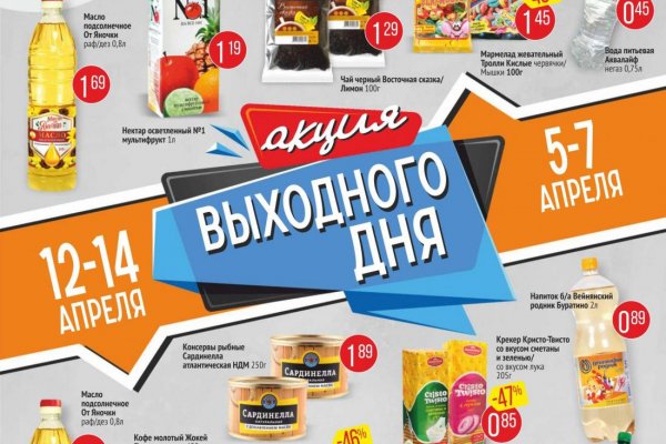 Где найти рабочую ссылку на кракен